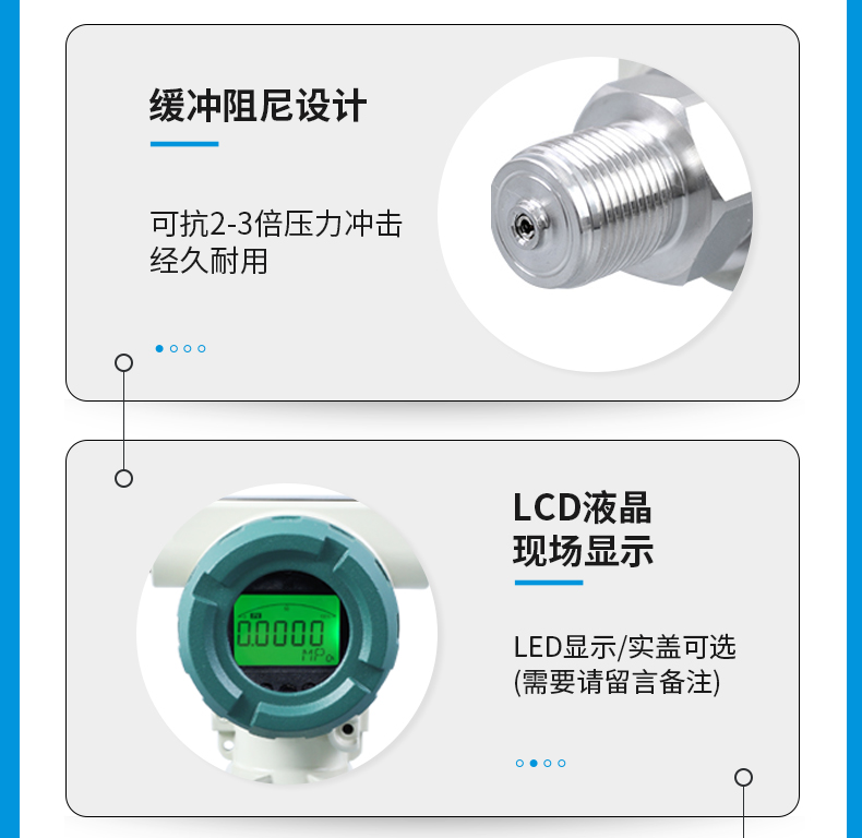 防爆型壓力變送器、KC2088高精度擴散硅變送器