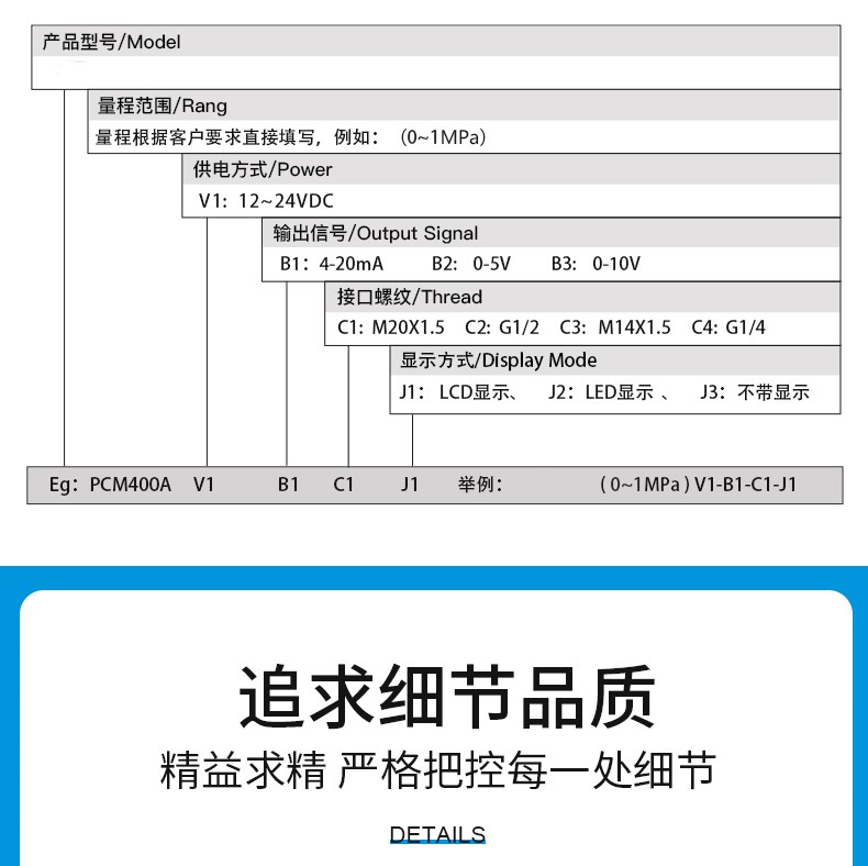 防爆型壓力變送器、KC2088高精度擴散硅變送器